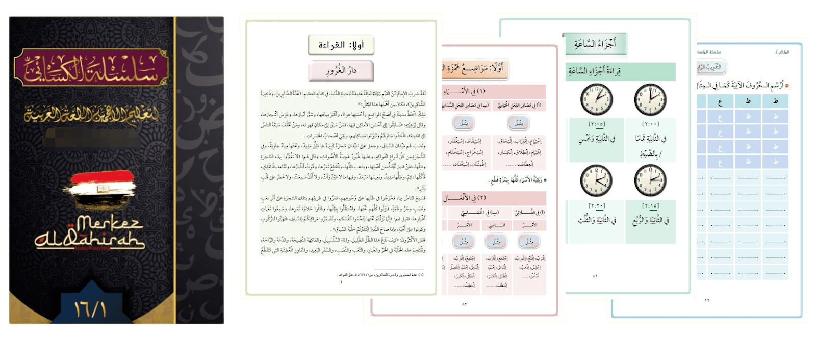 merkez programmes adultes (2)